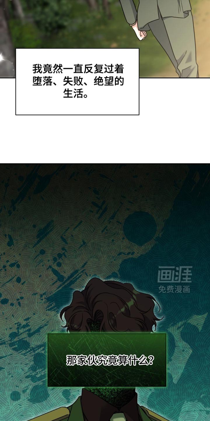 第87章：渴望