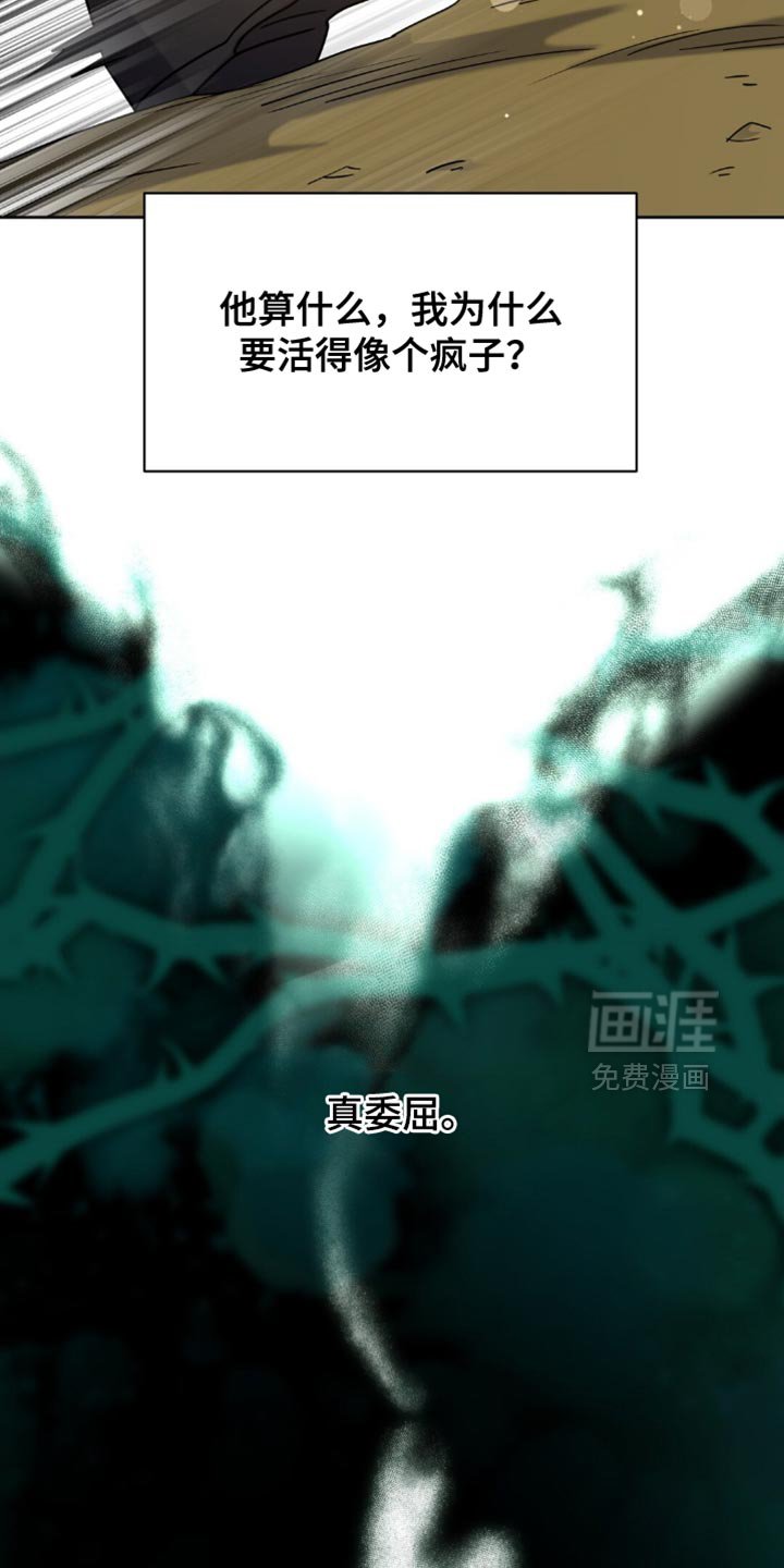 第87章：渴望