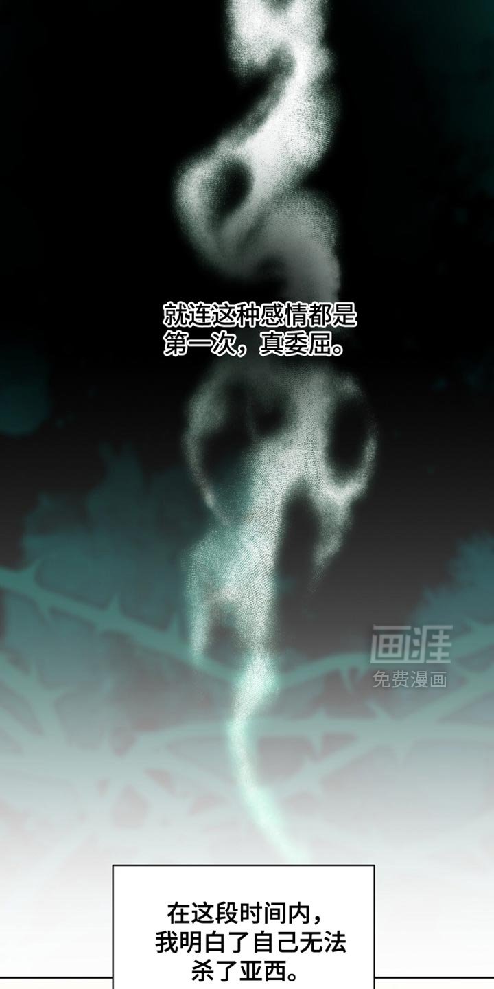 第87章：渴望
