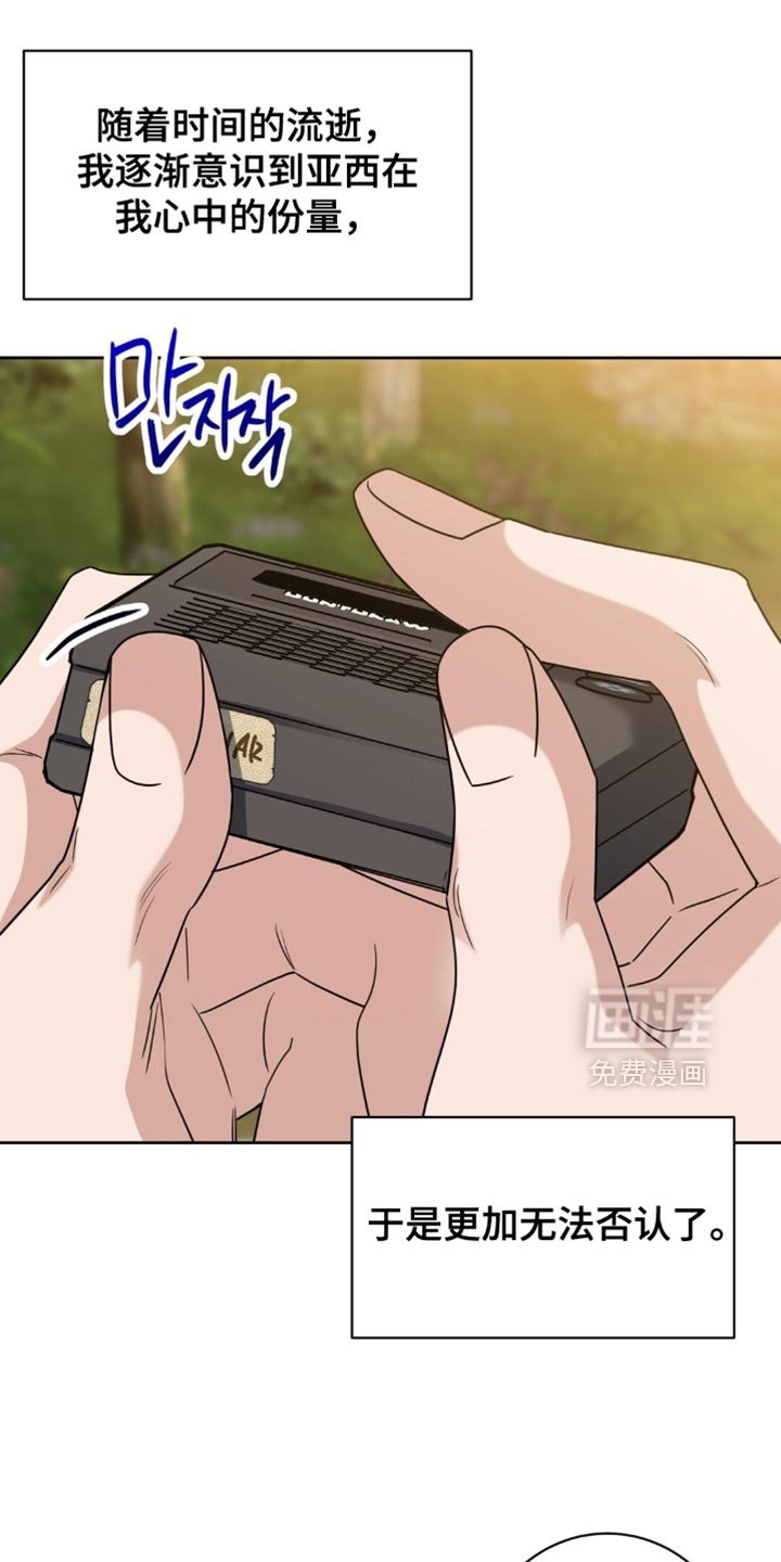 第87章：渴望