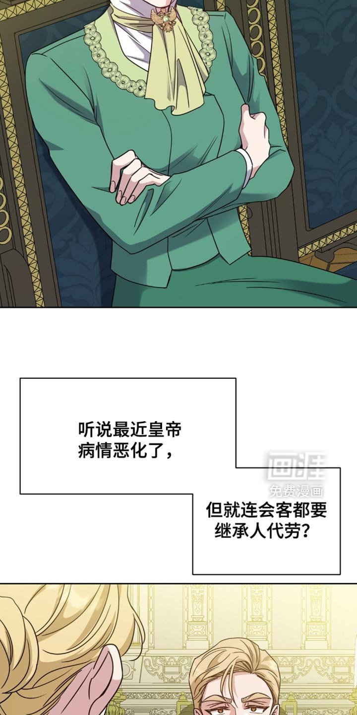 第88章：决心