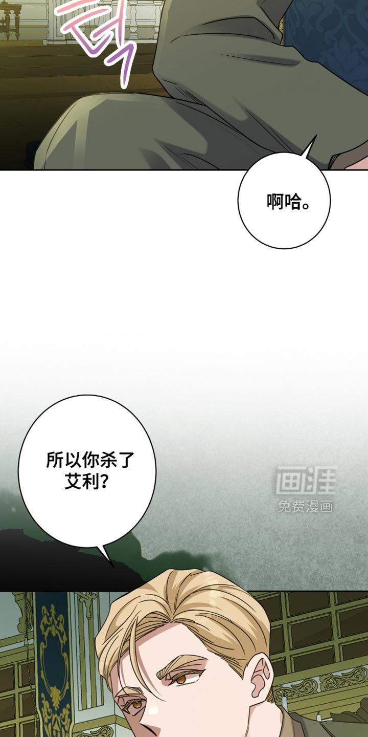 第88章：决心