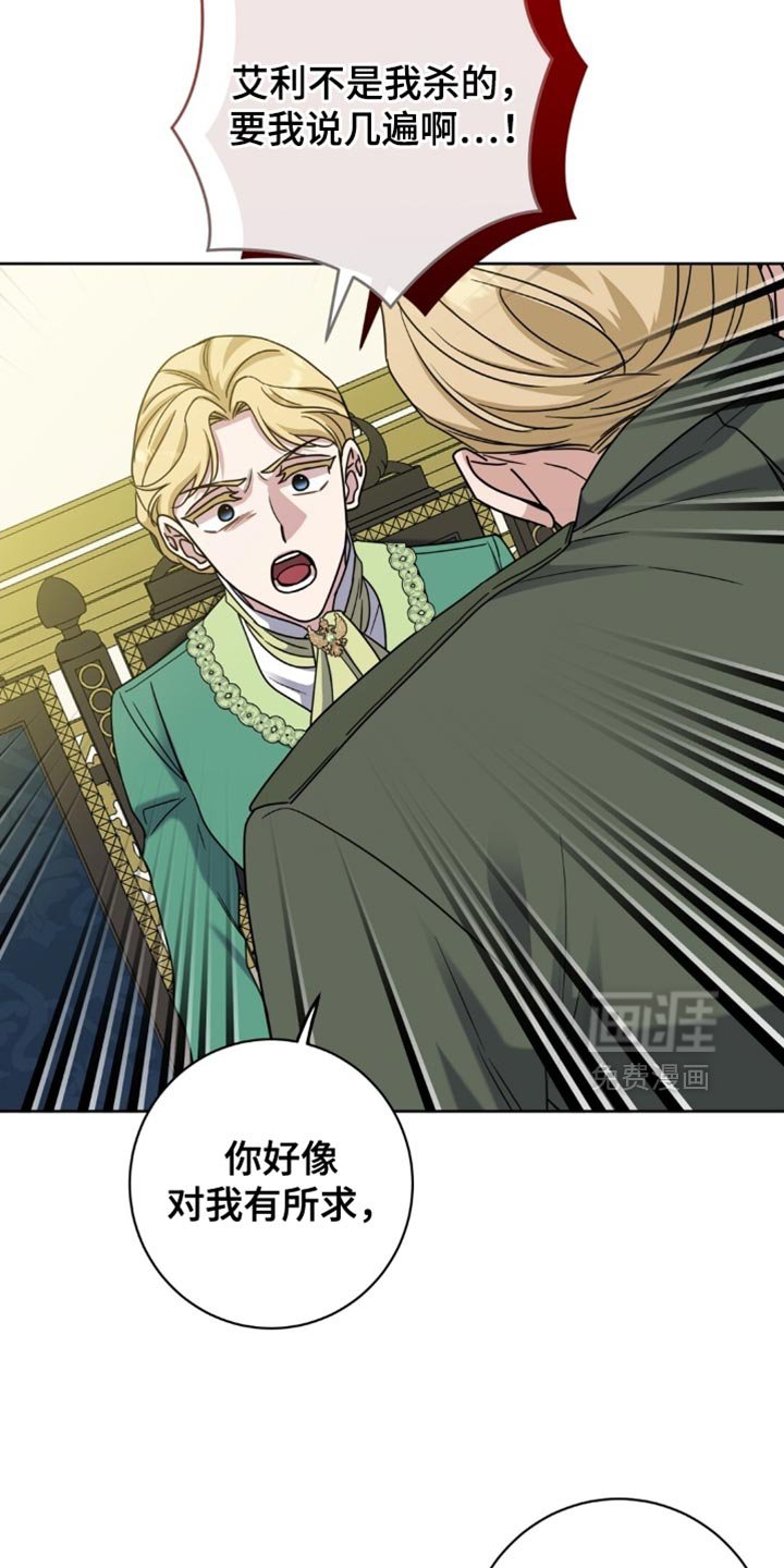 第88章：决心
