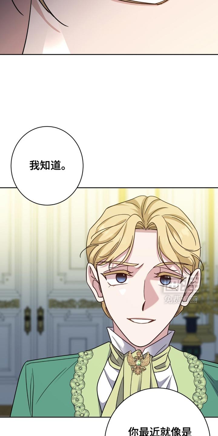 第88章：决心