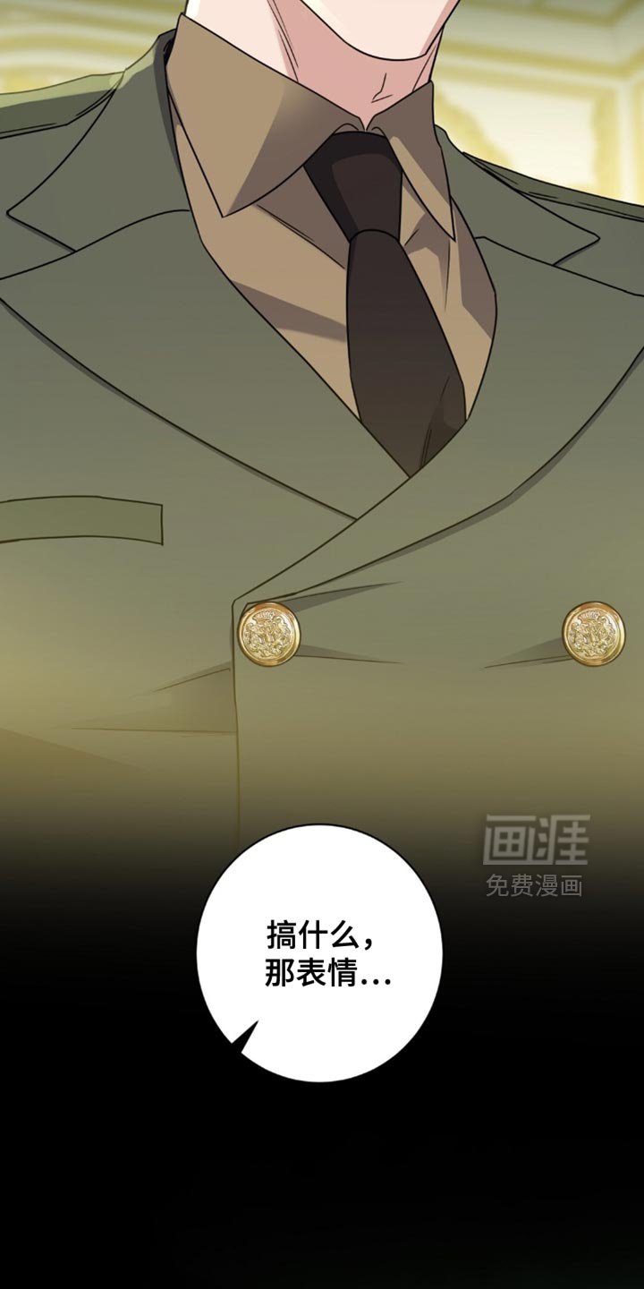 第88章：决心