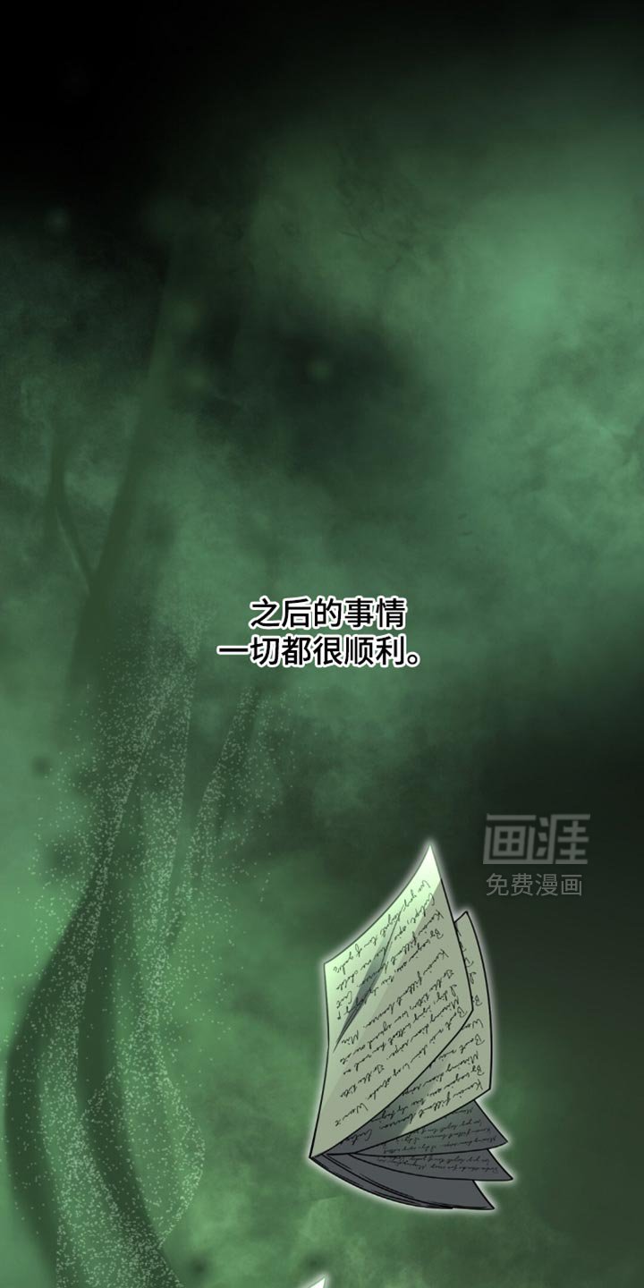 第88章：决心
