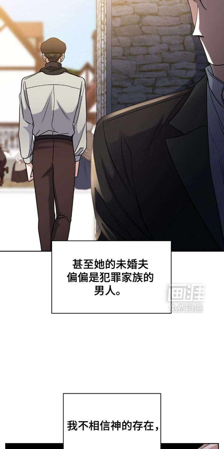 第88章：决心