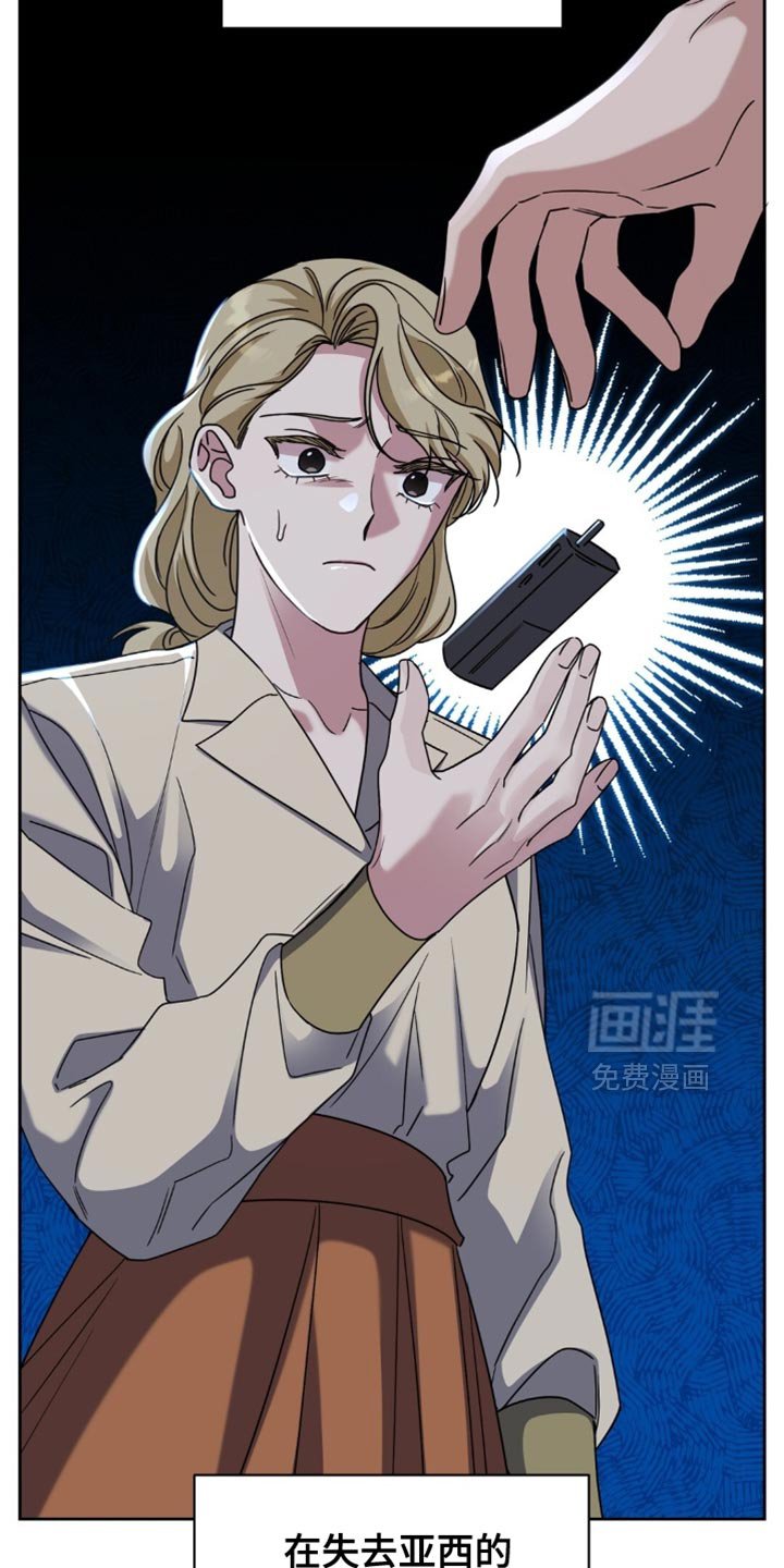 第88章：决心