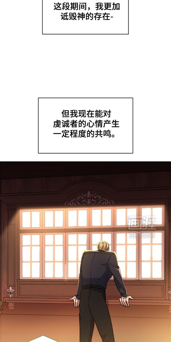 第88章：决心