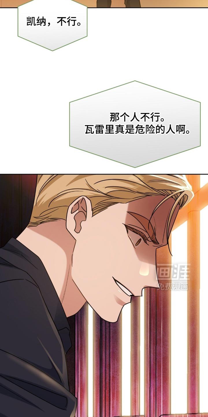 第88章：决心