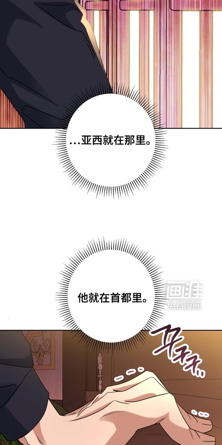 第88章：决心