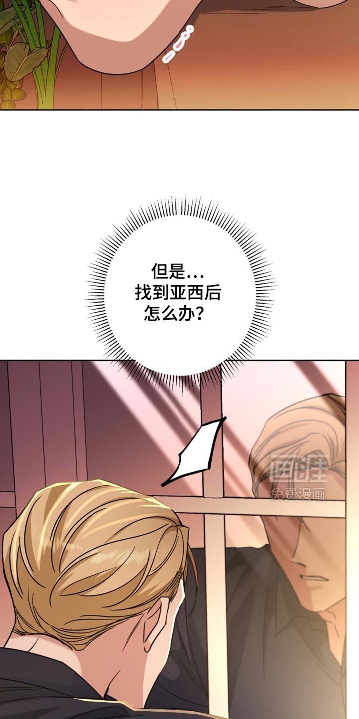 第88章：决心