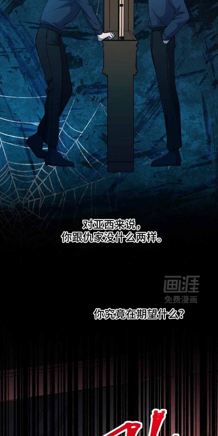 第88章：决心