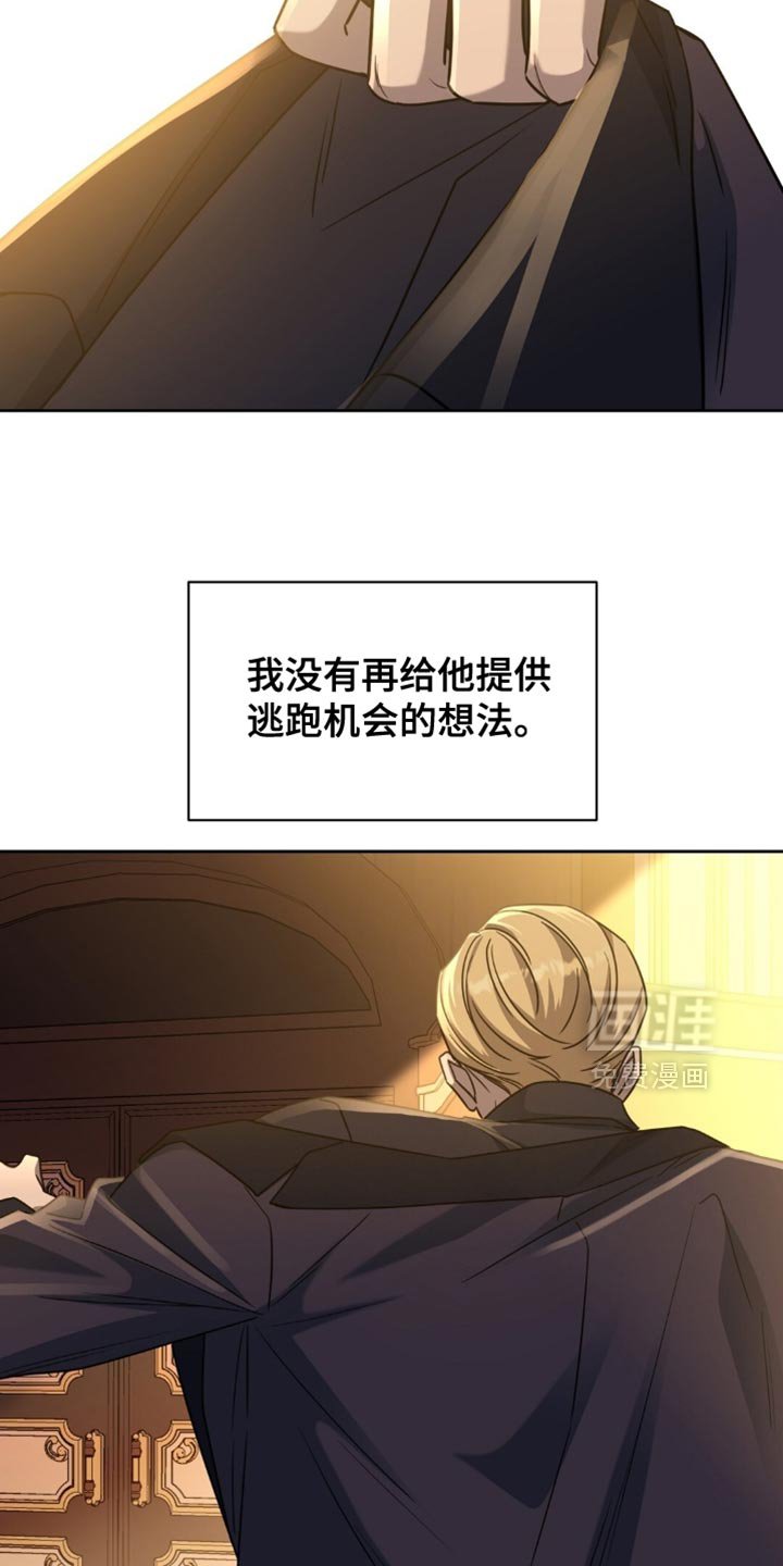 第88章：决心