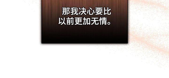 第88章：决心