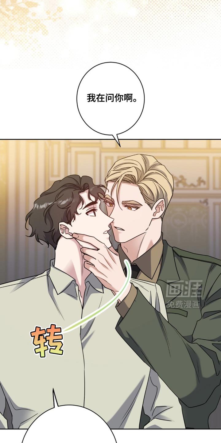 第89章：服从