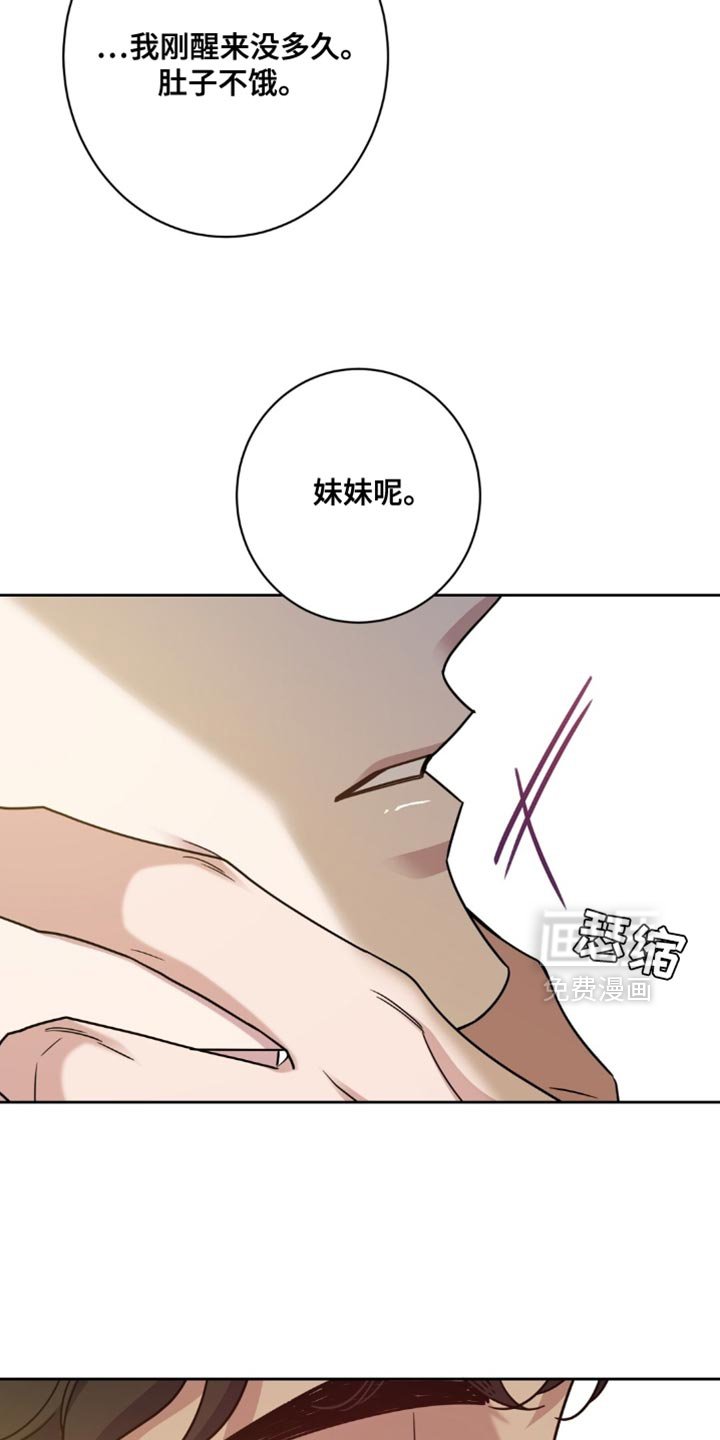 第89章：服从