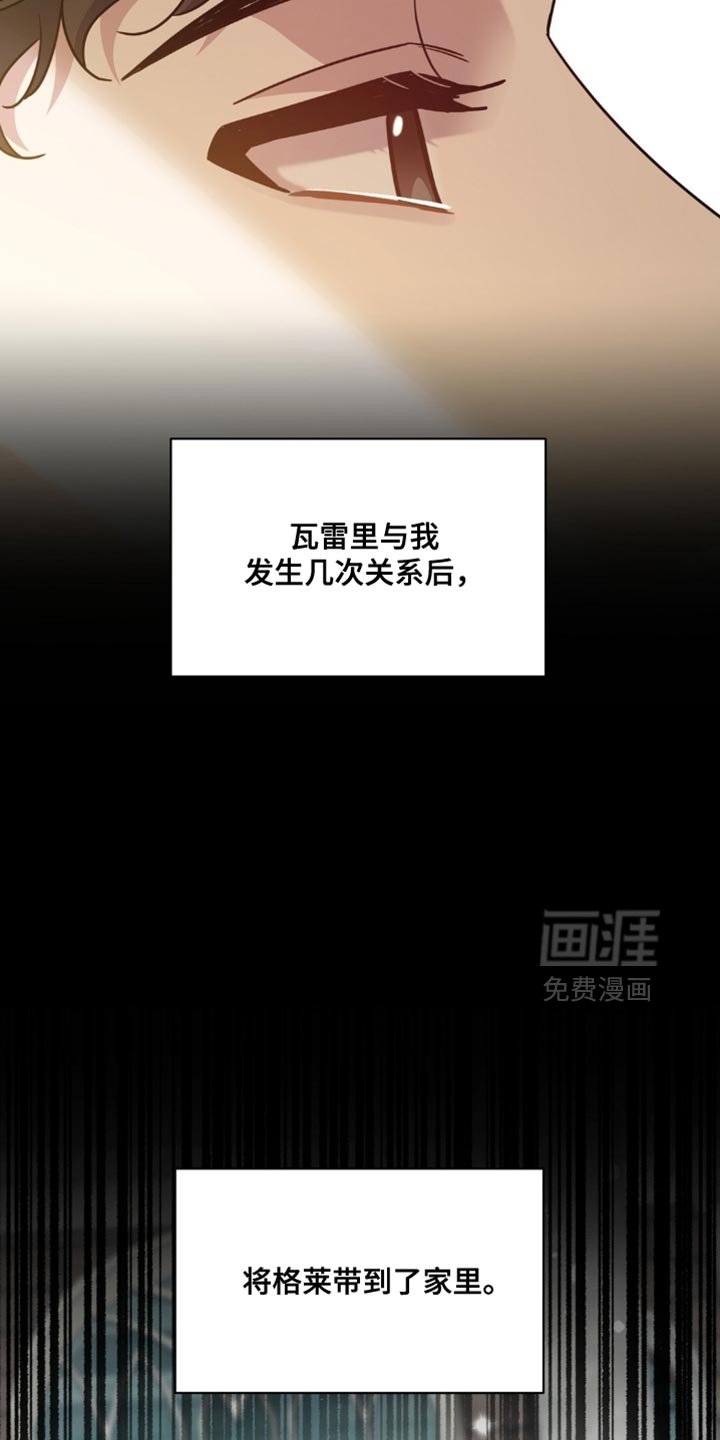 第89章：服从