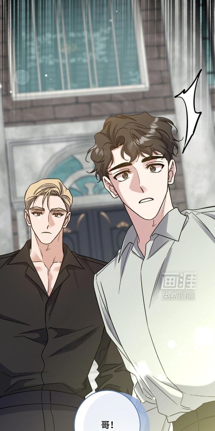 第89章：服从