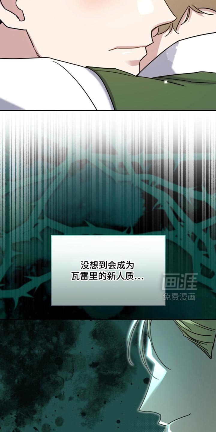 第89章：服从