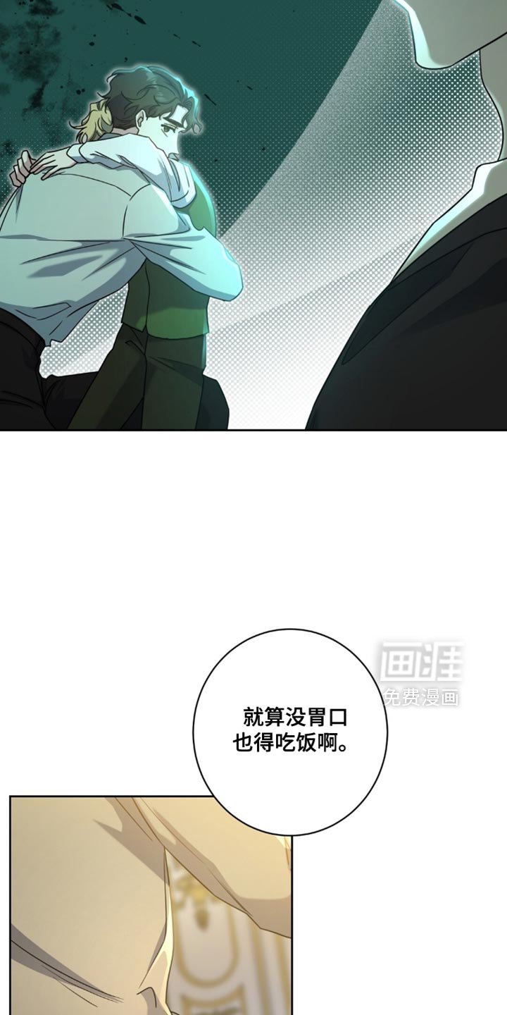 第89章：服从