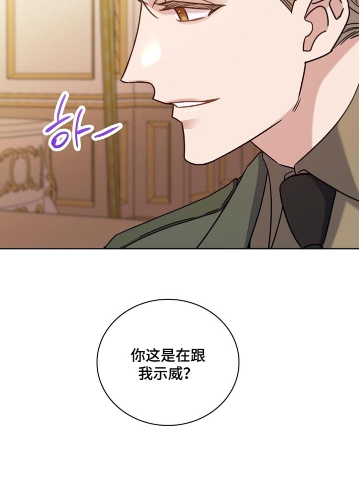 第89章：服从