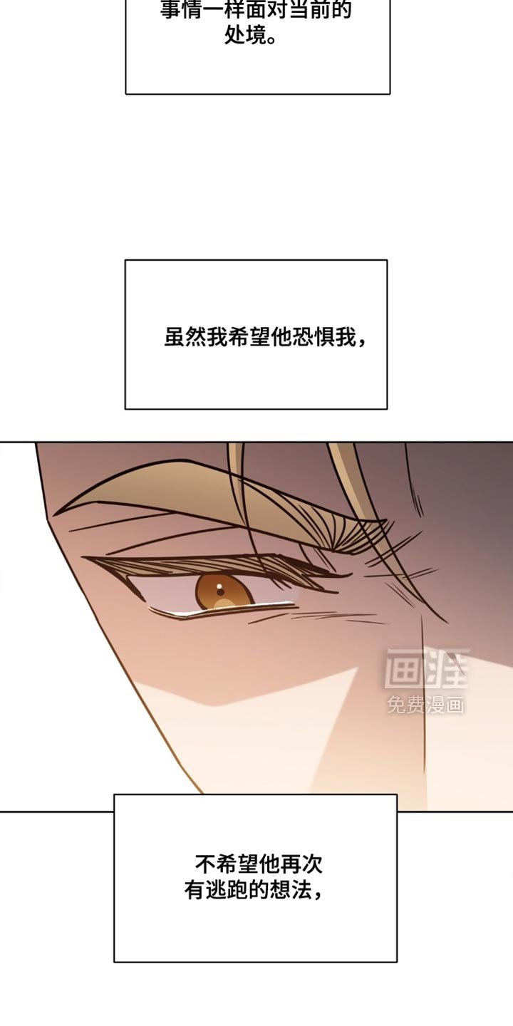 第89章：服从