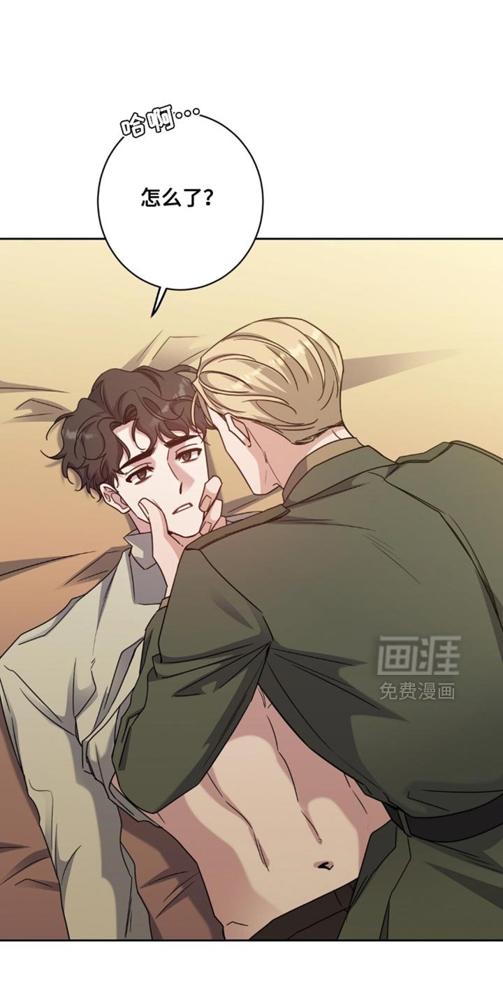 第89章：服从