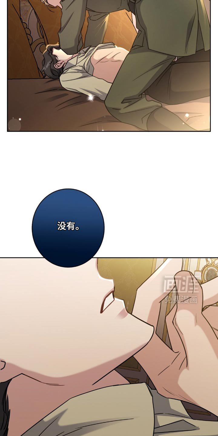 第89章：服从