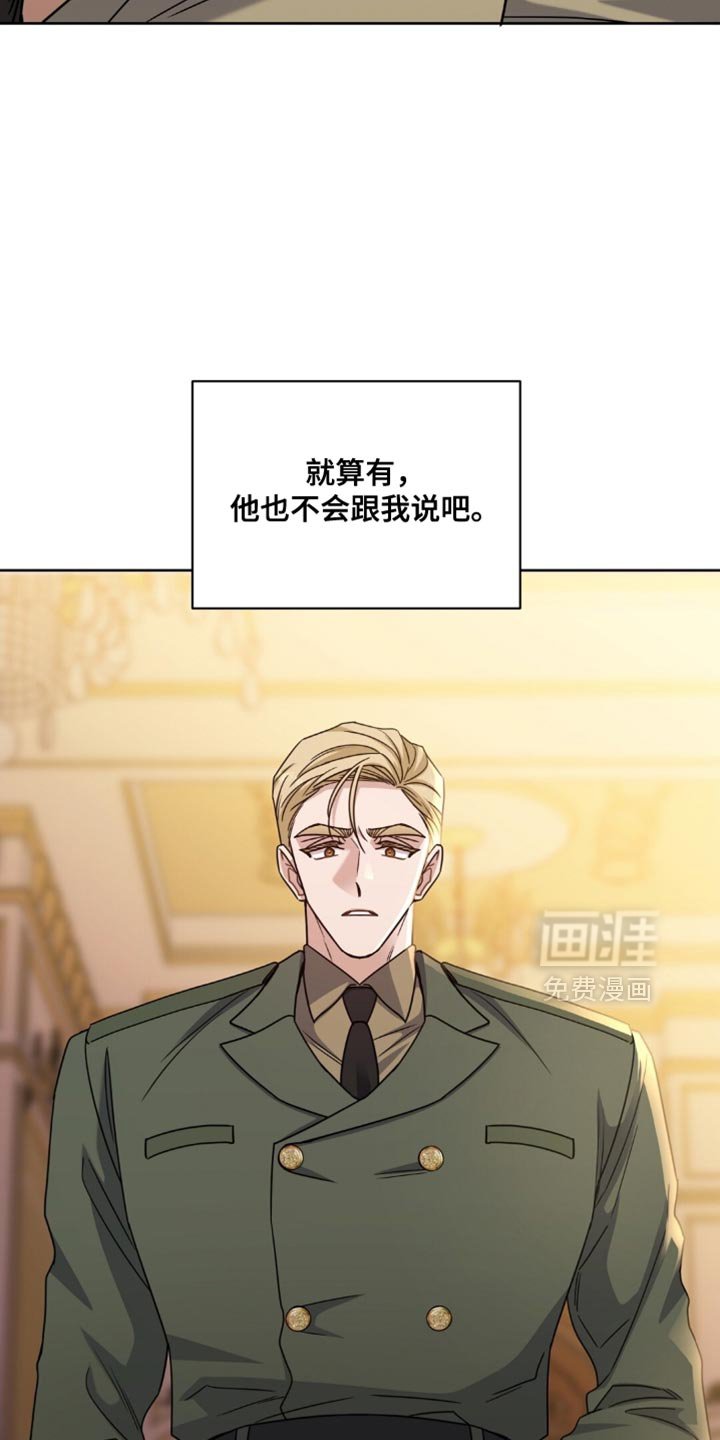第89章：服从