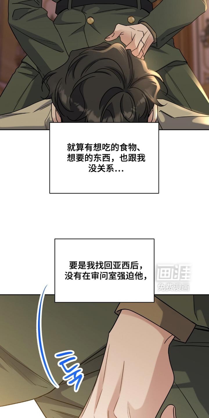 第89章：服从
