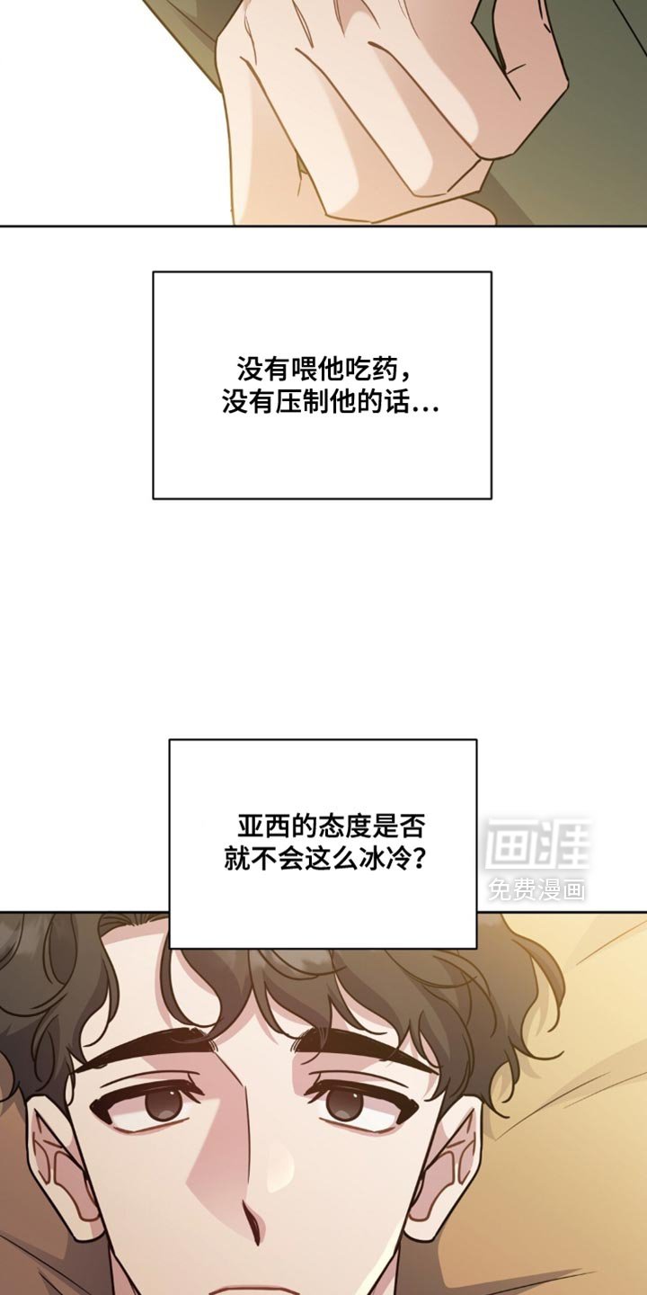 第89章：服从