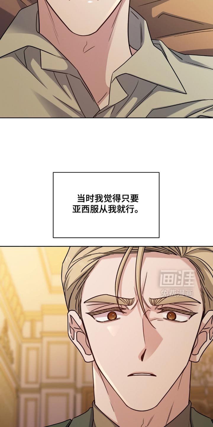 第89章：服从