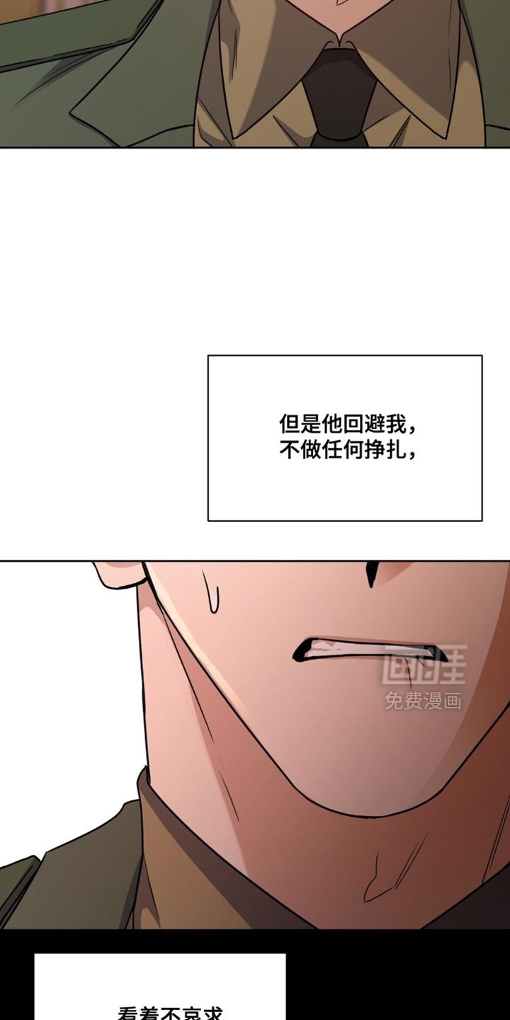 第89章：服从