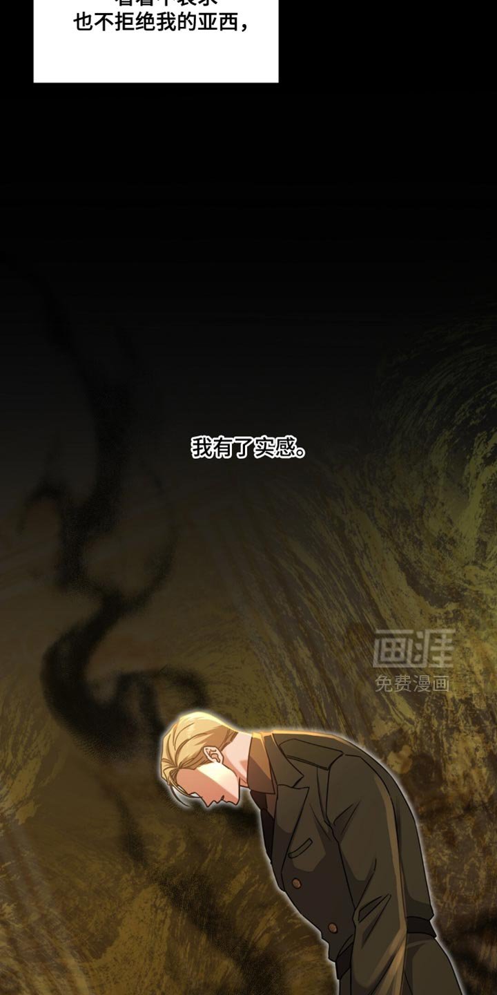 第89章：服从