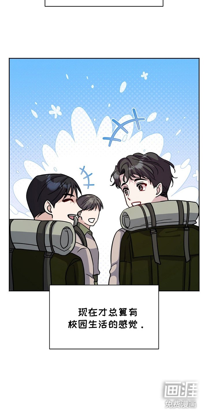 第9章：亲信