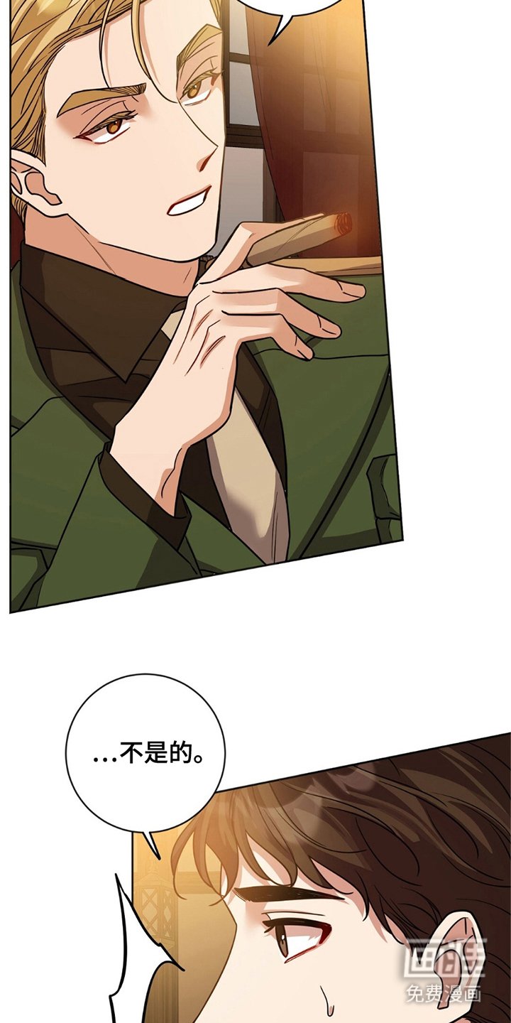 第9章：亲信