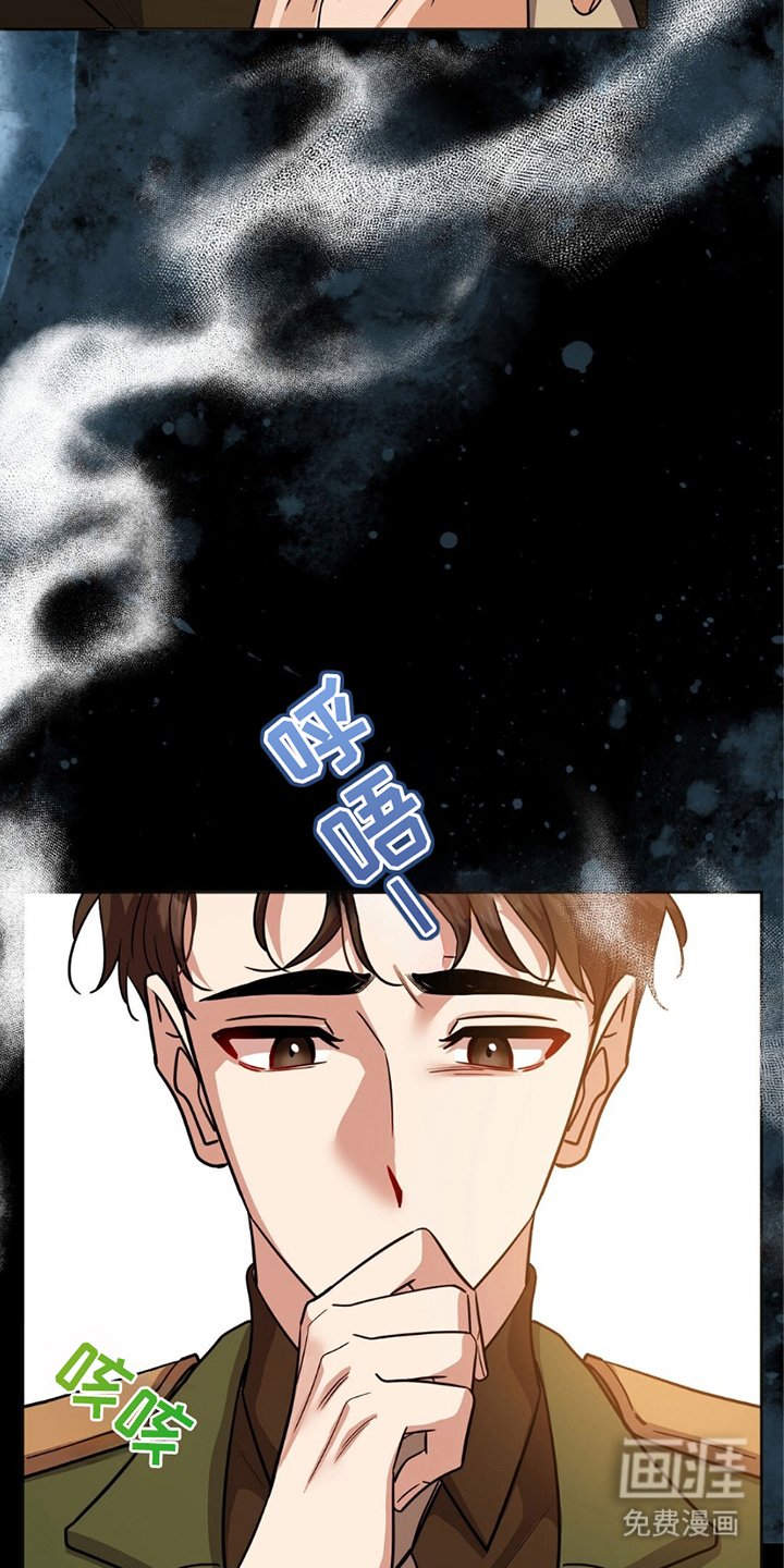 第9章：亲信