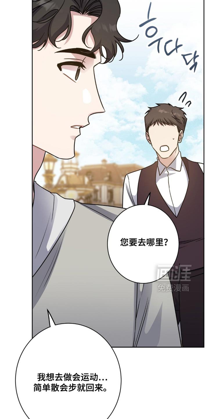 第90章：养狗的想法