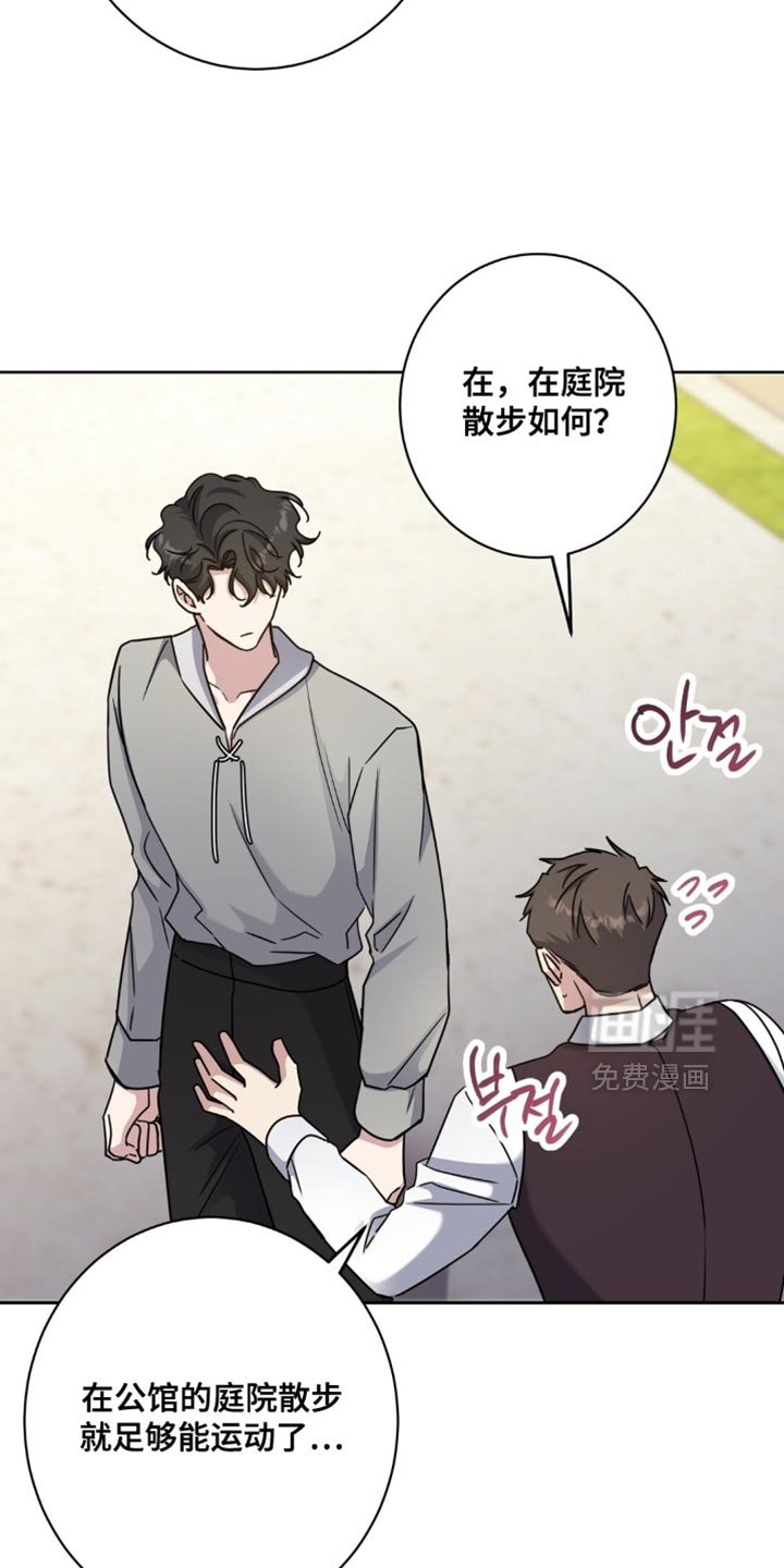 第90章：养狗的想法
