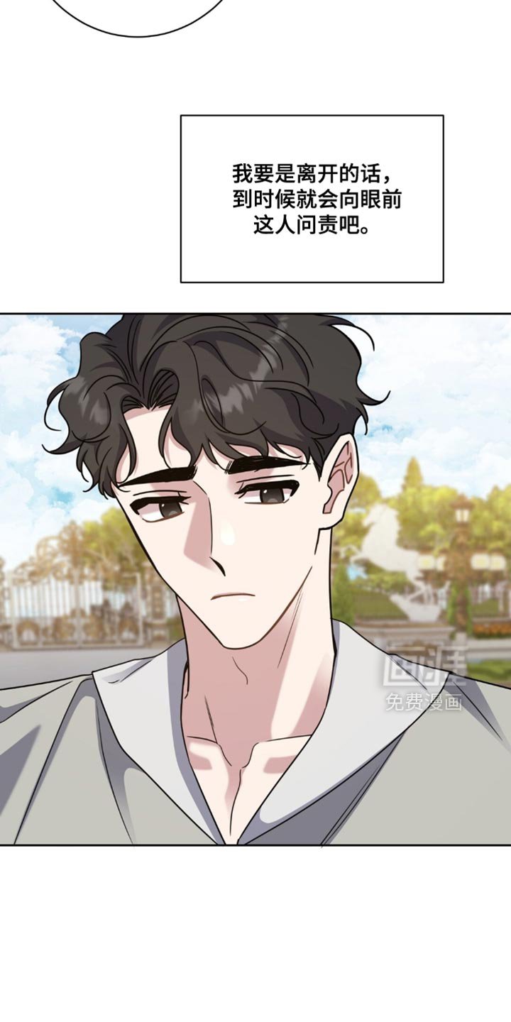 第90章：养狗的想法