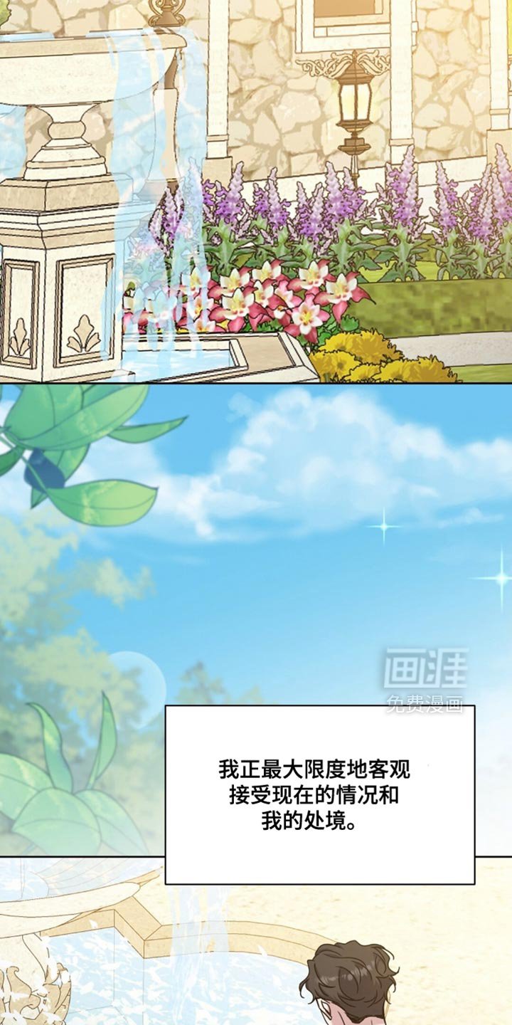 第90章：养狗的想法