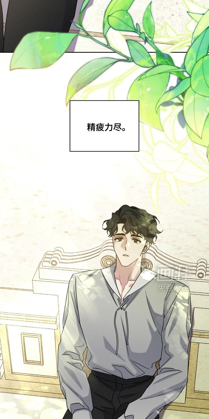 第90章：养狗的想法