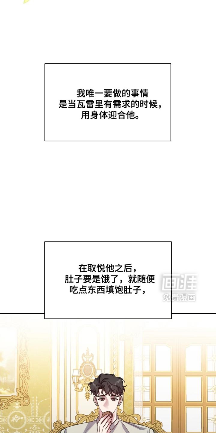 第90章：养狗的想法