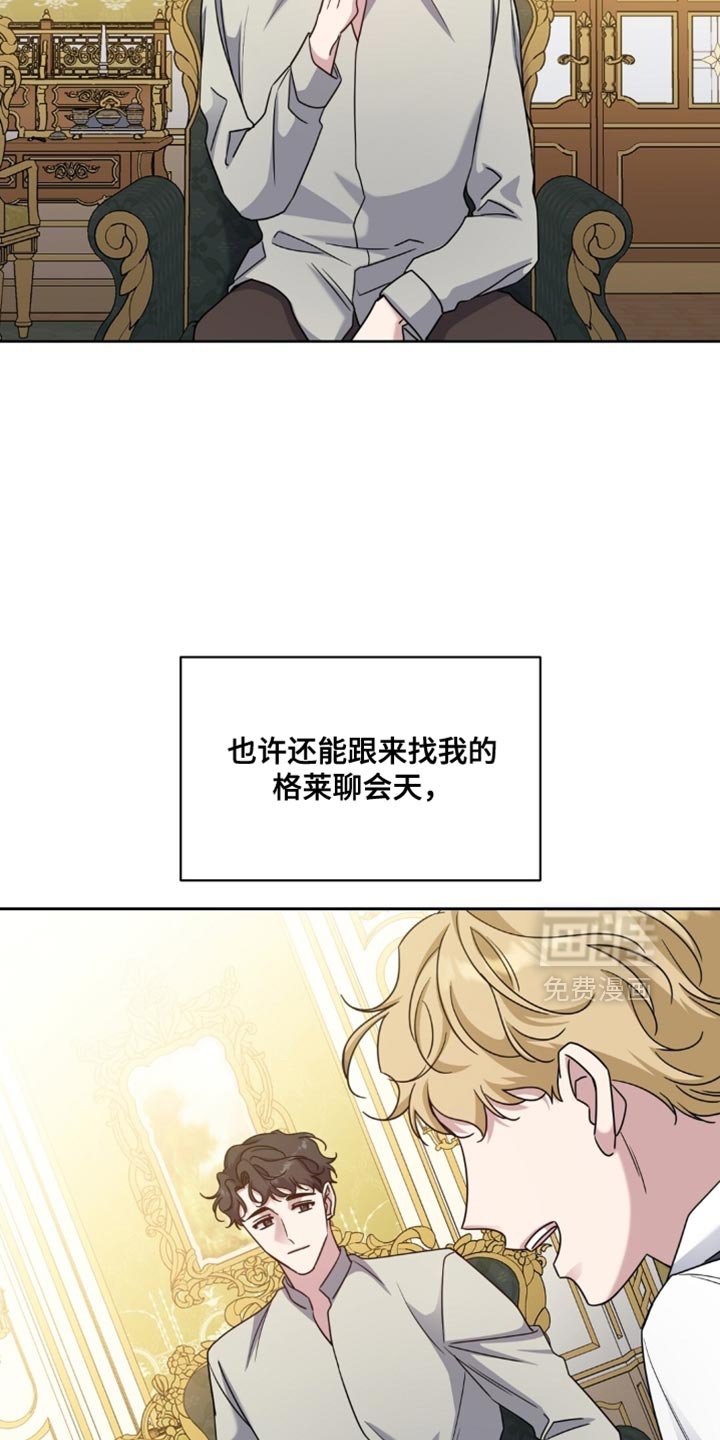 第90章：养狗的想法