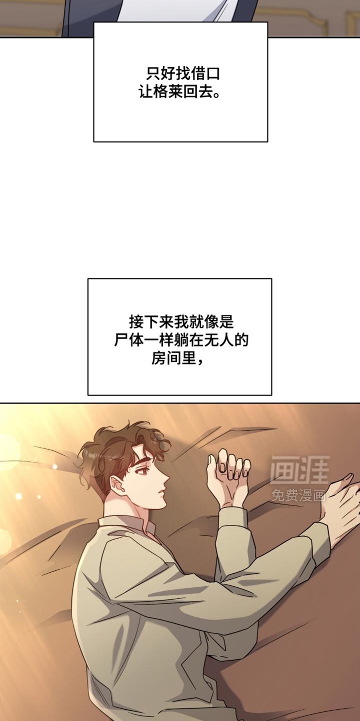 第90章：养狗的想法