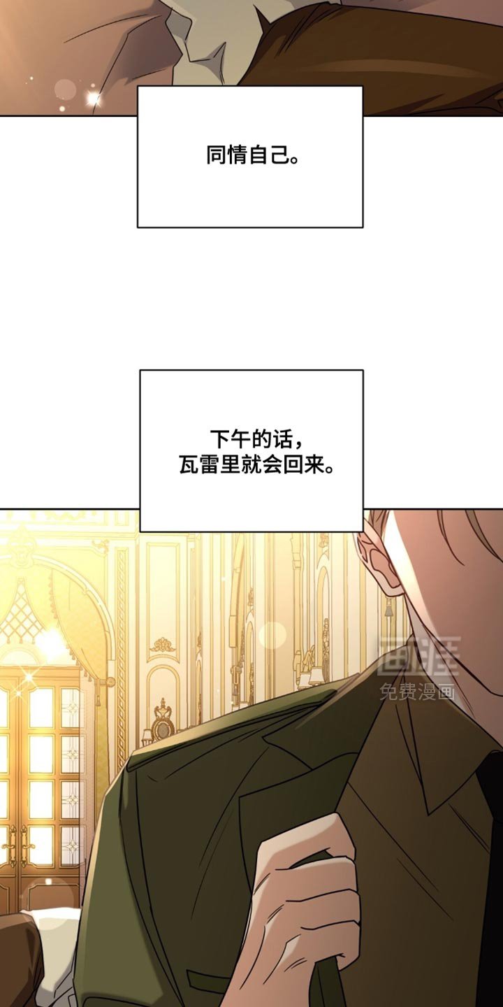 第90章：养狗的想法