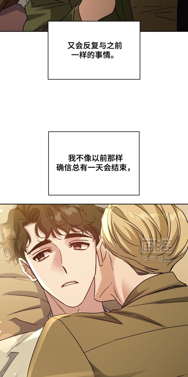 第90章：养狗的想法
