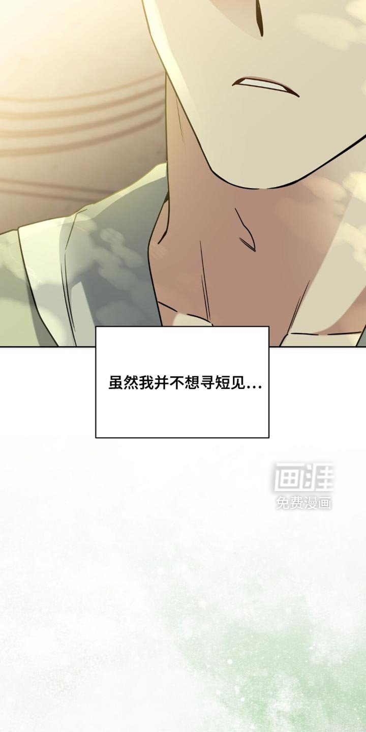 第90章：养狗的想法