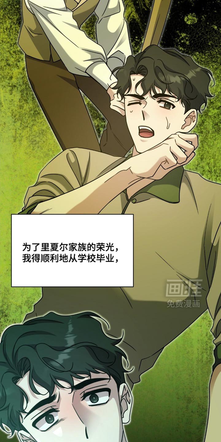 第90章：养狗的想法